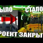 Mercedes Sprinter ПЕРЕДЕЛАН в PARTY-BUS, LIMO-BUS, DISCO-BUS!