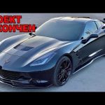 Мы сделали настоящую ПУШКУ-ГОНКУ, Corvette C7