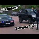 Строим PATROL для OFFROAD! Колёса от ТРАКТОРА!